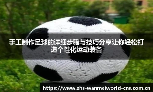 完美平台